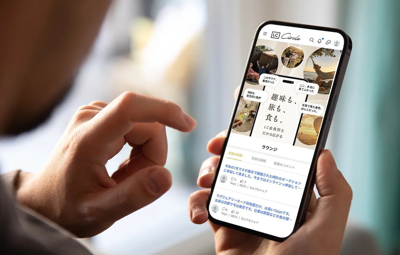 スマートフォンでLC Circleのラウンジの投稿を閲覧する様子