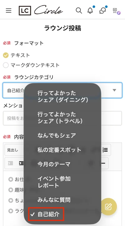 カテゴリ一覧の「自己紹介」