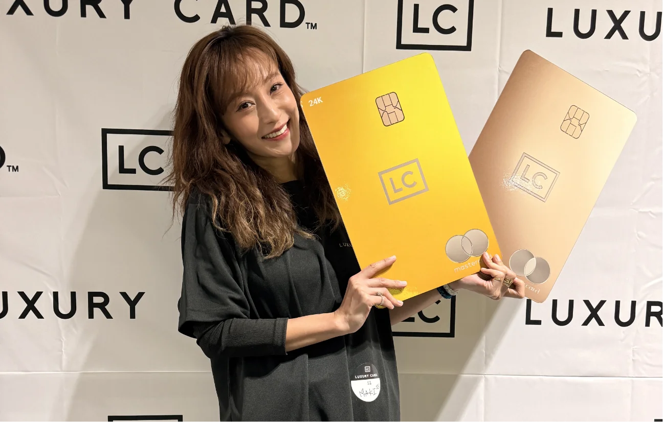 ラグジュアリーカード アンバサダー 西山茉希さん